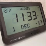 Horloge Adhan Al-Fatiha noire seule