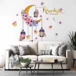 Stickers Muraux - Décorez Votre Maison pour le Ramadan